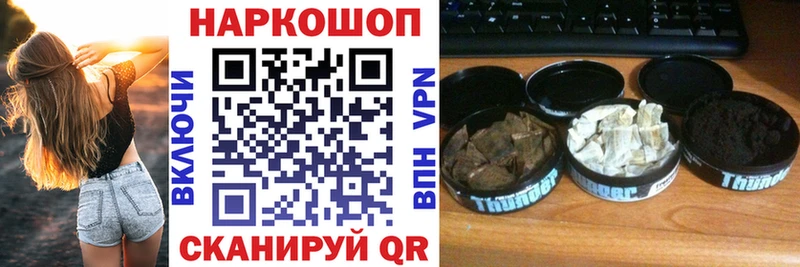 Купить наркотик Ядрин Codein  Alpha-PVP  Гашиш  МЕТАДОН  Меф мяу мяу  МАРИХУАНА 