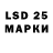 Марки 25I-NBOMe 1,8мг Marhaba Aziz