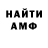Кетамин VHQ Zakon Voly