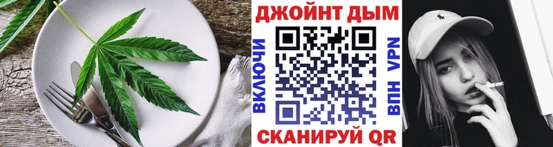 Печенье с ТГК марихуана  МЕГА ссылки  Ядрин 