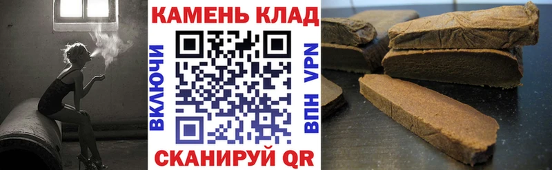 ГАШИШ Изолятор Ядрин