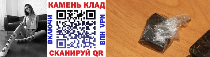 ГАШ Изолятор  купить   hydra вход  Ядрин 