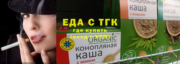 а пвп мука Абдулино