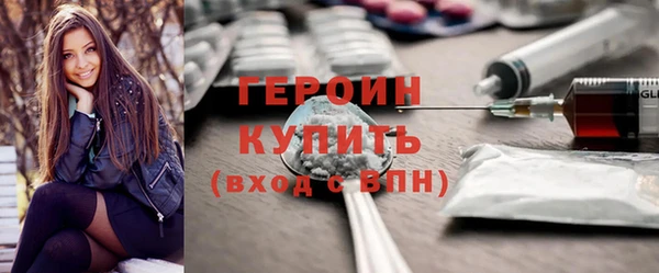 герыч Абаза