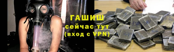 а пвп мука Абдулино