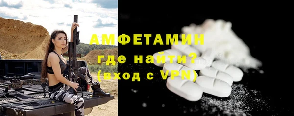 а пвп мука Абдулино