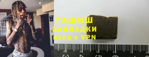 герыч Абаза