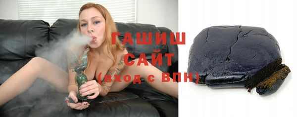 а пвп мука Абдулино