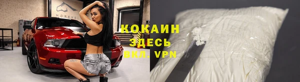 прущая мука Абинск