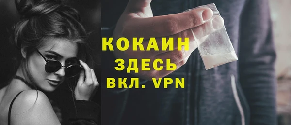а пвп мука Абдулино
