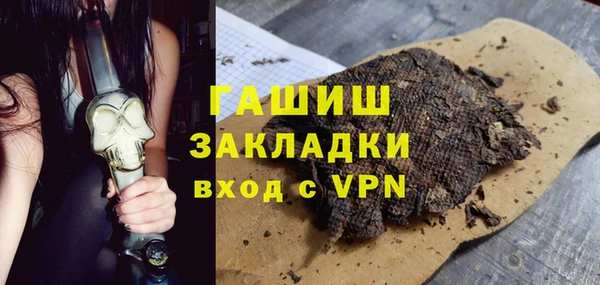 а пвп мука Абдулино