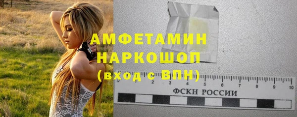 а пвп мука Абдулино