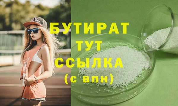 а пвп мука Абдулино