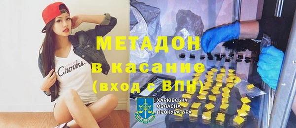 прущая мука Абинск