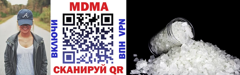 МДМА VHQ  сколько стоит  Ядрин 