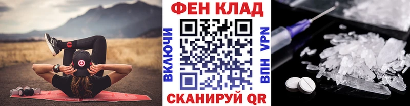МЕТАМФЕТАМИН мет  Ядрин 
