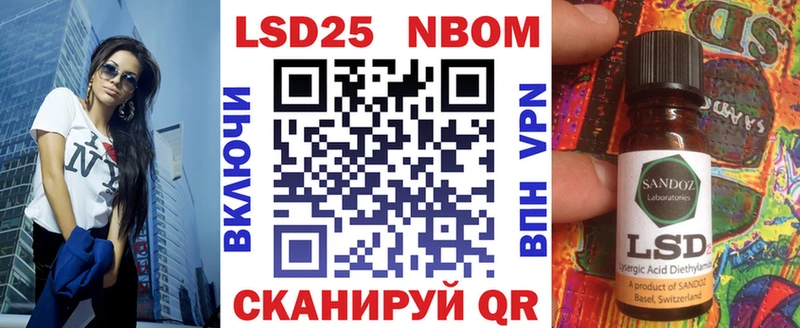 Марки N-bome 1500мкг Ядрин