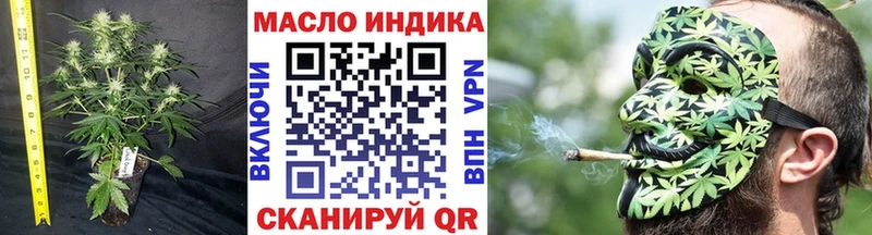 магазин  наркотиков  ссылка на мегу как войти  Дистиллят ТГК гашишное масло  Ядрин 